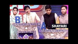 Log Rulana Nahi Chorte, Hum Muskurana Nahi Chorte - Best Shayari | DOWNLOAD THIS VIDEO IN MP3, M4A, WEBM, MP4, 3GP ETC