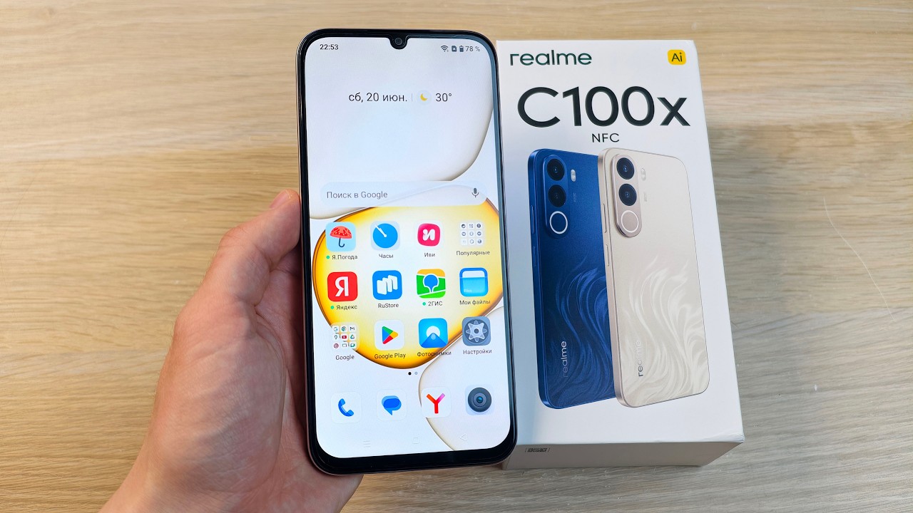 REALME C100x - БЮДЖЕТНЫЙ КЛАСС С БАТАРЕЕЙ 8000 MAH!