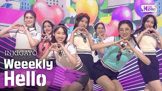 Download lagu Weeekly Hello 인기가요 inkigayo 20200802... mp3