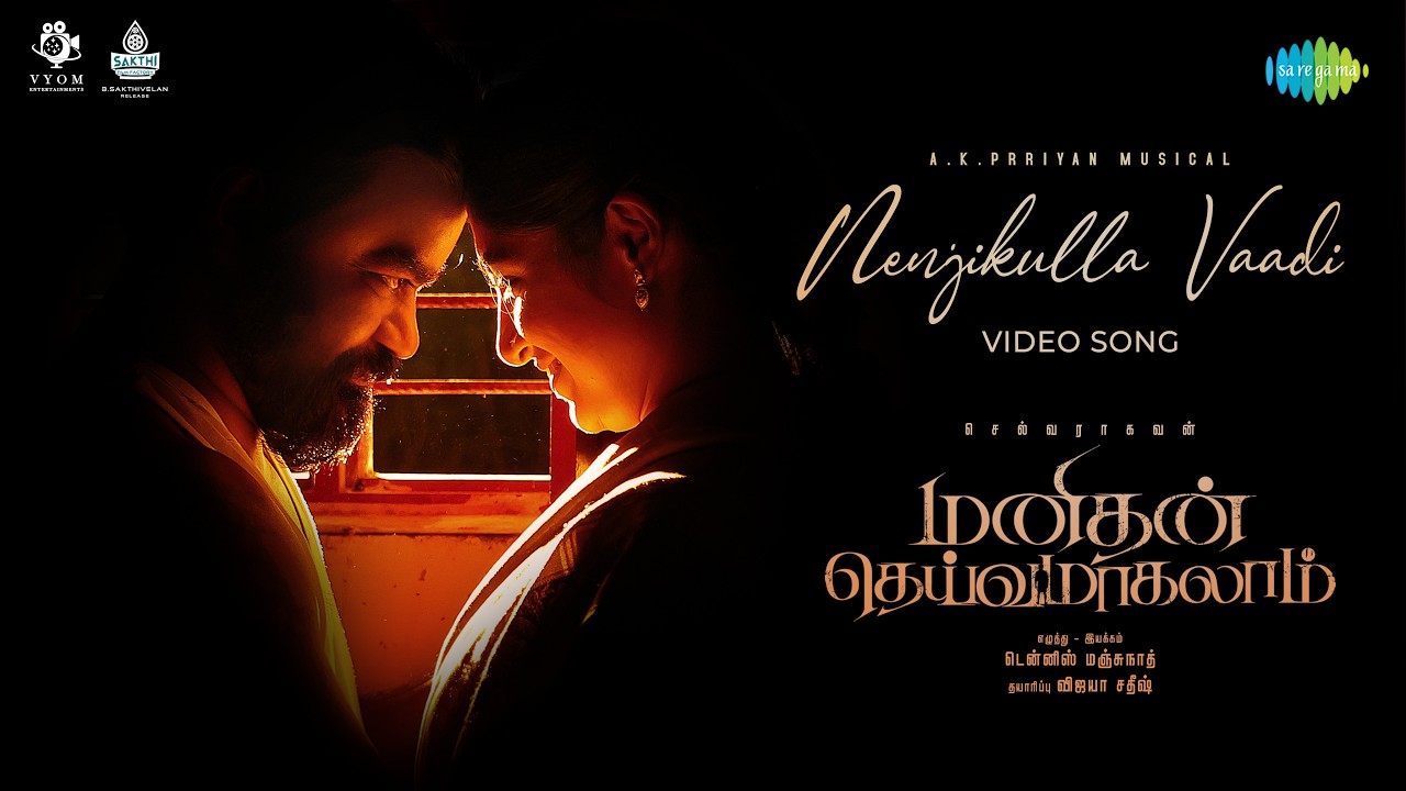 Nenjukulla Vaadi - Video Song | Manithan Deivamagalam | Selvaraghavan, Kushee Ravi | AK Prriyan