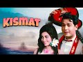 Kismat 1968 Full Hindi Movie Biswajeet Babita Helen Classic Bollywood Drama Must Watch Film