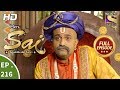 Mere Sai Ep 216 Full Episode 23rd July 2018