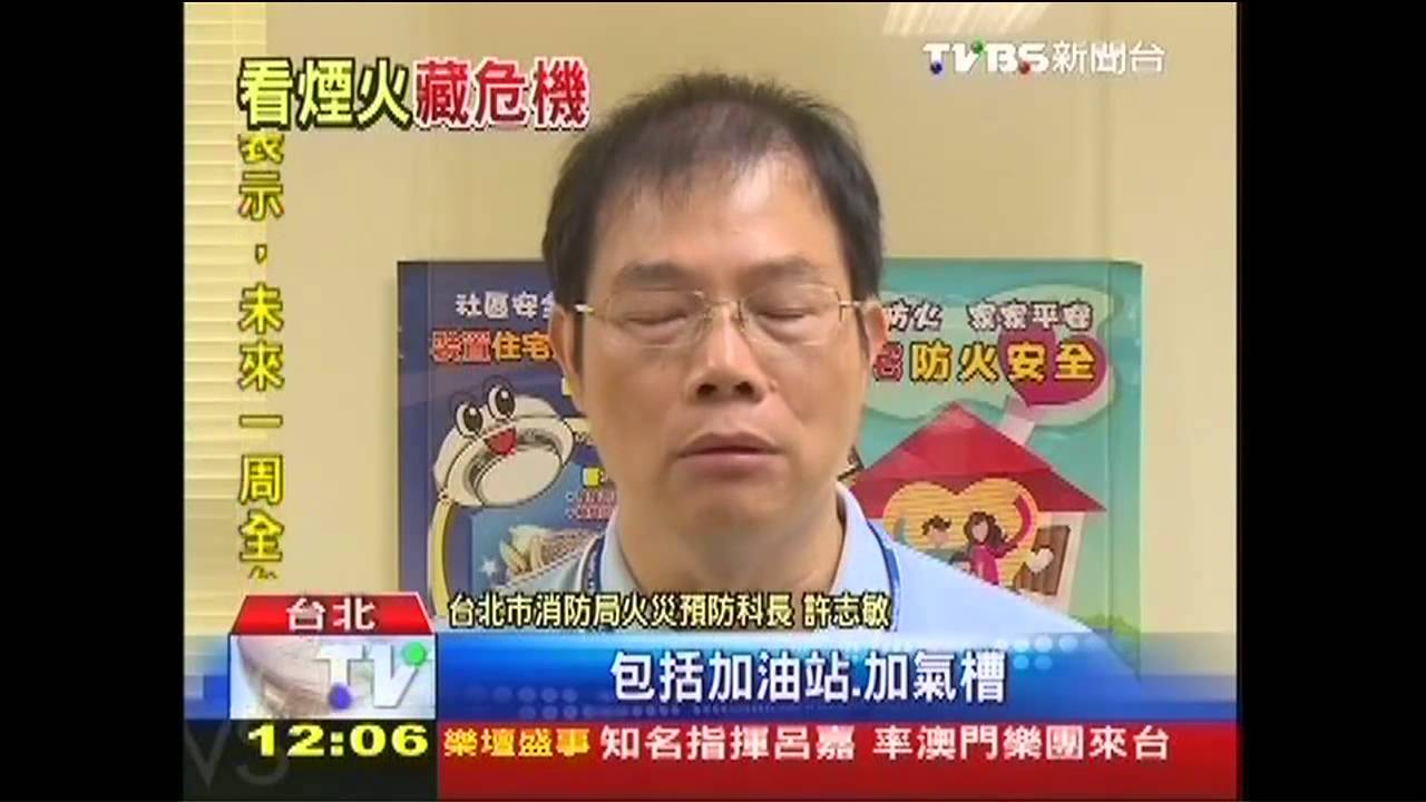 咻碰！煙火易亂竄　市區施放保持10公尺