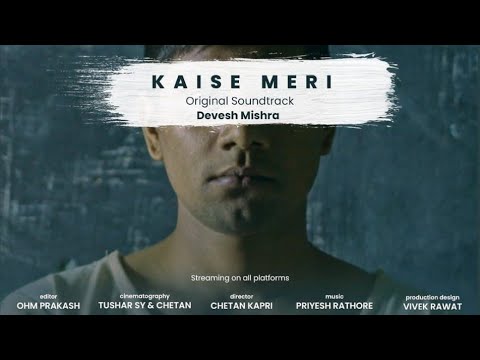 Kaise Meri 