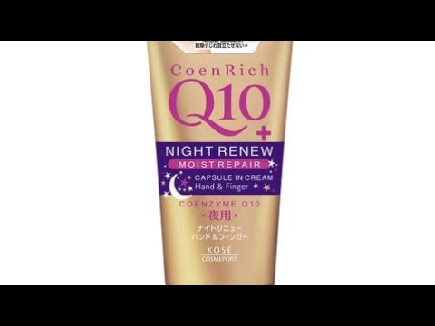 Kose co enriquece amostra de creme para as mãos renovador noturno Q10 #skincare #jbeauty #beauty #japaneseskincare