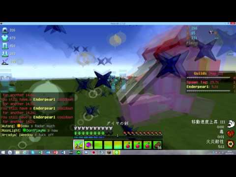 Faithful Guilds | Map 13 | Sakura (6) v IceCream (12)