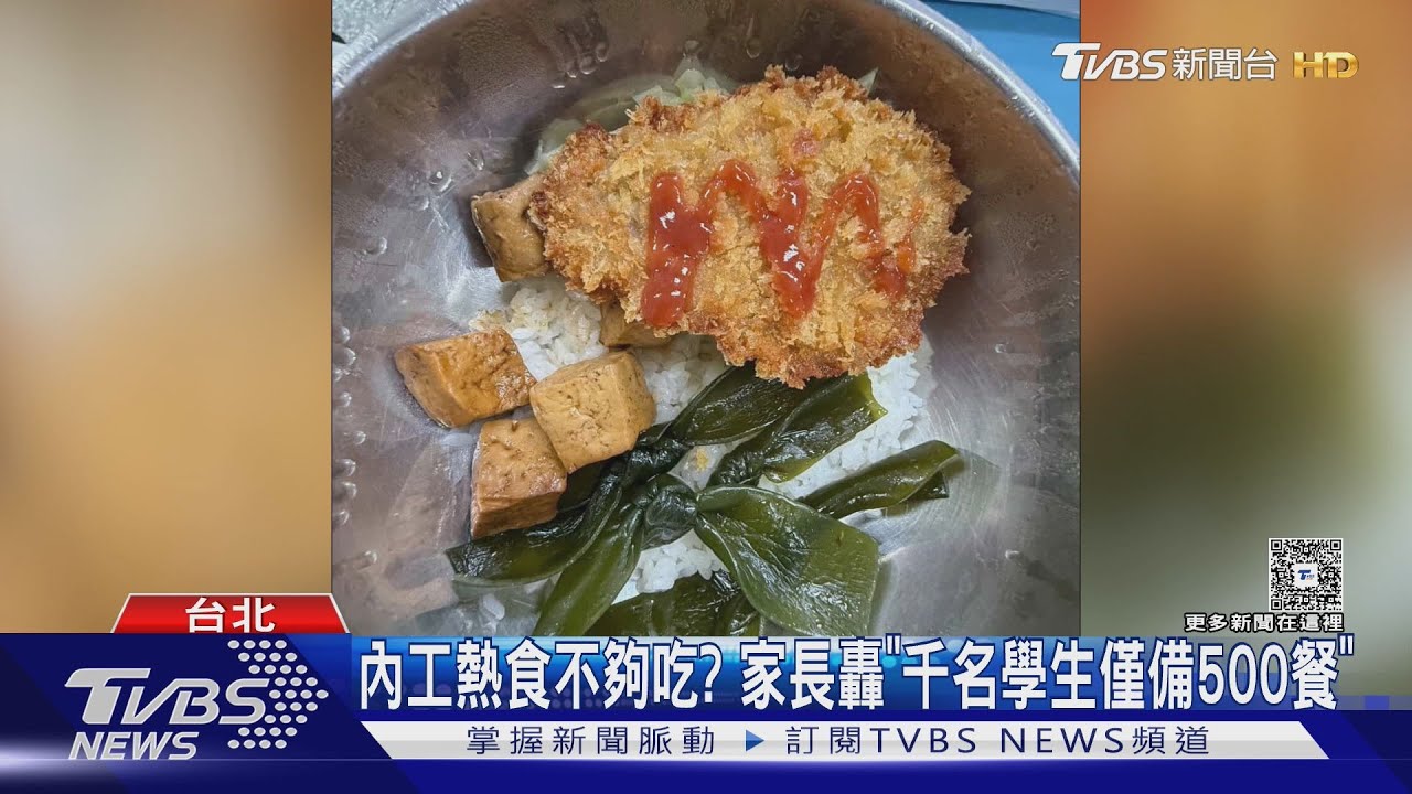 熱食部便當不夠賣?內湖高工生吃泡麵果腹 家長怒:孩挨餓