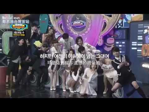 [MELODIEUN中字]140326 Show Champion 101集預告