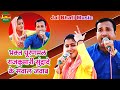भक्त पूरणमल व राजकुमारी सुंद्रादे के �
