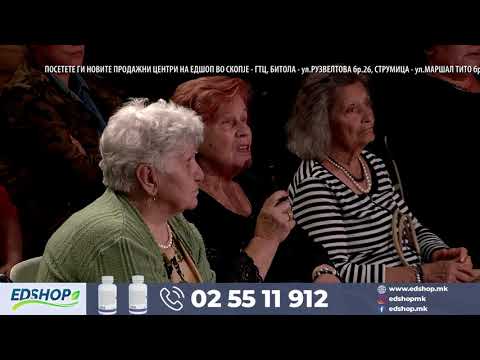 EDSHOP - BIONATURAL Bilberry Extract