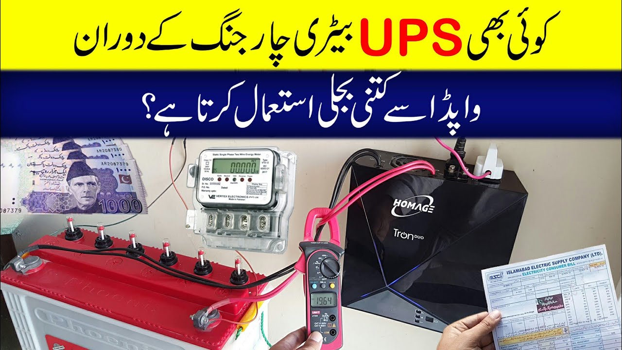 UPS Power Consumption During Battery Charging: What to Expect (2026)