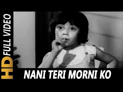 Nani Teri Morni Ko Mor Le Gaye | Ranu Mukherjee | Masoom 1960 Songs | Ashok Kumar, Sarosh Irani
