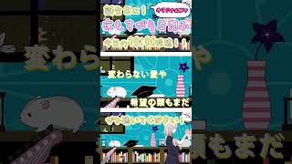 - 【誕生日にオリジナルMVで】夜もすがら君想ふ 歌ってみた TOKOTOKO (西沢さんP) 【じゃんがりあん】 #歌ってみた #夜もすがら君想ふ #shorts