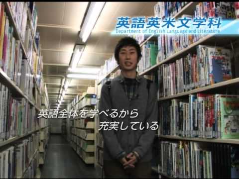 経済学科 【アーカイブ／過去動画】札幌学院大学_大学紹介[2006年制作（2013年一部改訂）]