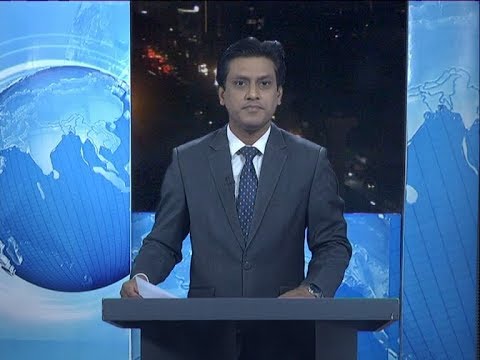 09 PM News || রাত ৯টার সংবাদ || 07 February 2020 || ETV News