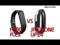 FITBIT Flex vs Jawbone UP24 - Fitness Trackers - YouTube