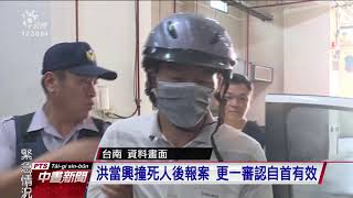 Re: [新聞] 大法官宣告前夕　台南殺警案家屬：若廢