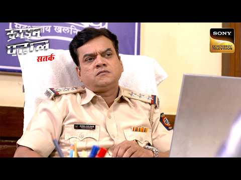 Police को मिला एक Dangerous Revenge Plan का सुराग | Crime Patrol Satark | Inspector Series