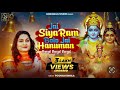 Mangal Mangal Mangal (Official Video) | Poonam Singla | Latest Hanuman Bhajan | Rang Mahal Studios