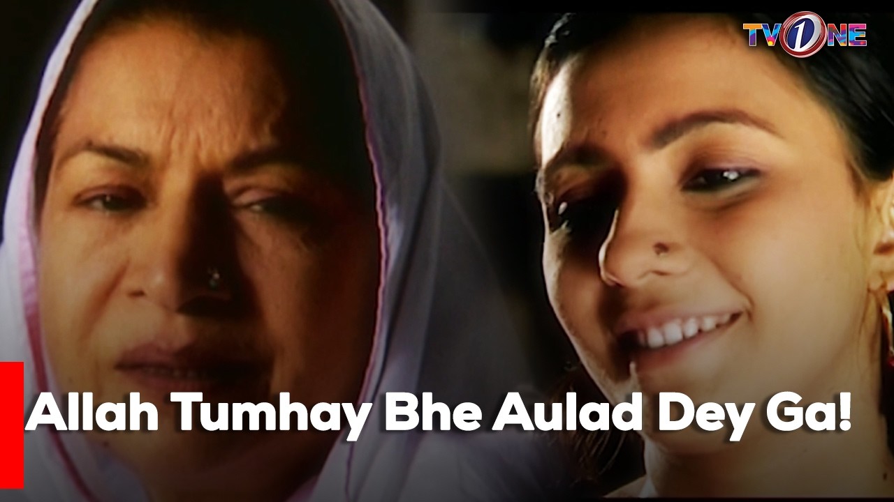 Allah Tumhay Bhe Aulad Dey Ga!  | Sawera Pasha | Sami Khan | Couple in Trouble |