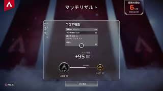 ＜APEX＞久々