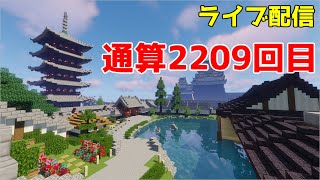 【Minecraft 1.16】酔っぱらってるくせに生存報告【雑談】