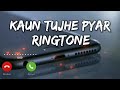 Kaun Tujhe ️ Instrumental Ringtone M S Dhoni Movie Trending Ringtone Feel Music Status