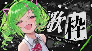 【#歌枠  / Singing stream】深夜のchill雑談×ケロケロ歌枠🐸🎵【Δ.DELUTAYA】