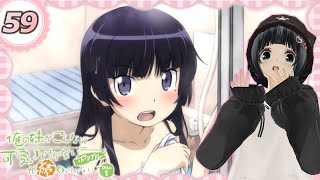 【俺の妹がこんなに可愛いわけがない ポータブルが続くわけがない】"まったり"実況プレイ  Part59