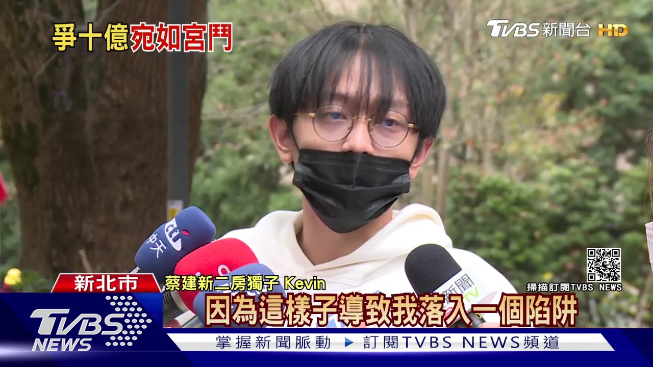 塑膠大亨猝逝!二房控「得4房」 揹千萬債