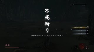 Sekiro™: Shadows Die Twice_Guardian Ape 2; 隻狼: 暗影雙死_獅猿2