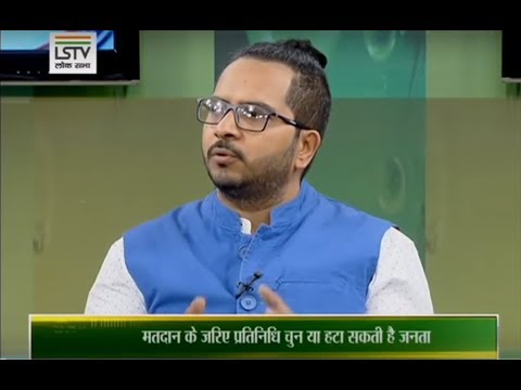 National Debate