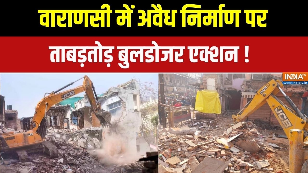 Bulldozer Action on SP Office : यूपी में अवैध कब्जों पर प्रशासन का बड़ा ए?