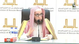 صورة 10/4 شرح القواعد الحسان في تفسير القرآن للسعدي  |  الشيخ أ.د يوسف الشبل  (الشرح الثالث جامع البسام)