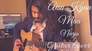 Aisa Kyun Maa | Neerja | Guitar Cover