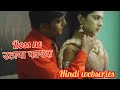 Boss Ne उठाया फायदा Hindi Hot Web Series Wife Cheating With Husband Web Series