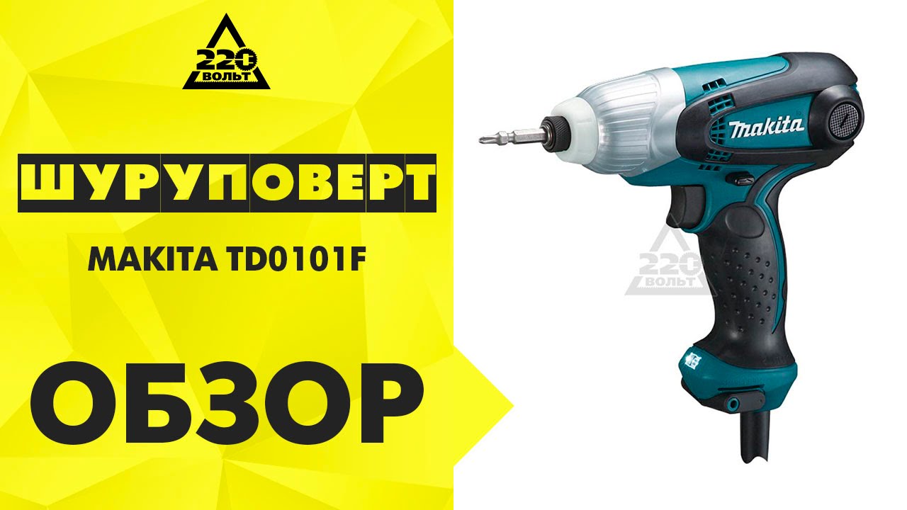 гайковерт makita dtw180rfe. видео обзор гайковерт аккумуляторный. модель gsr 140-li. зубр згуа-18-ли к. гайковерт felisatti гау-12/18л3.