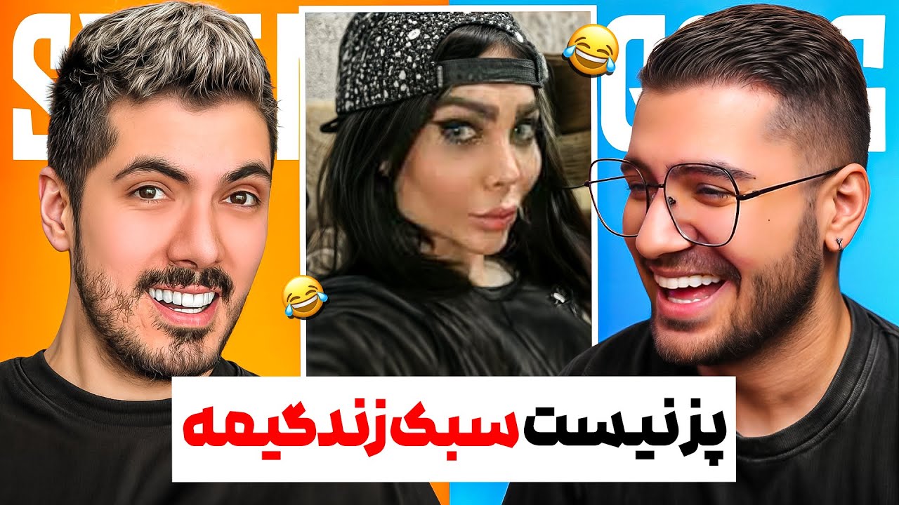 خز های تاریخ مصرف گذشته😂😆