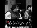 Mehfil Mein Baar Baar Unhi Par Nazar Gai
