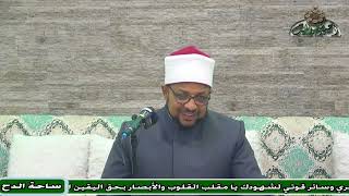 15  الدكتور – محمد الجندي  - المجلس الخامس عشر (الإعتقاد في الإقتصاد) (ساحة الدح)