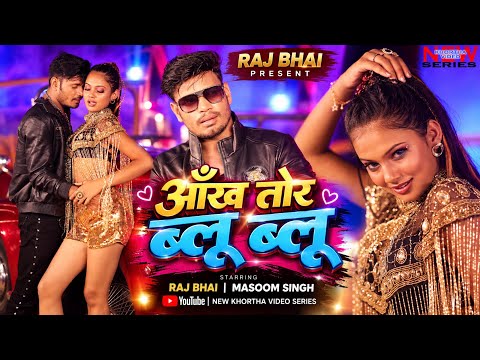Aankh Tor Blue Blue — watch video