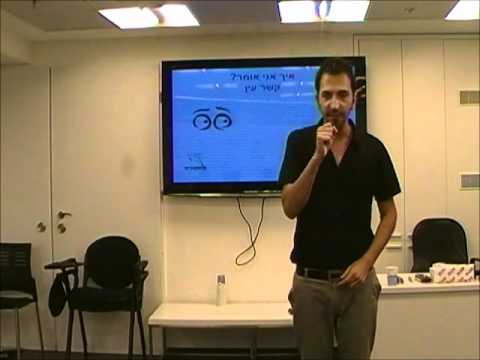 הדרכת מכירות - פרזנטציה אפקטיבית ושפת גוף - קשר עין