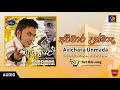 Avichara Unmada Surendra Perera Official Music Audio MEntertainments