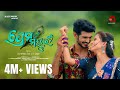 Prema Mayuri Odia Song Mantu Chhuria Aseema Panda Smrutirekha Rana R Ranjan AAO Music