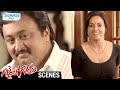 Gajjala Gurram Telugu Movie Scenes Sana Khan Impresses A Cinema Hero Suresh Krishna