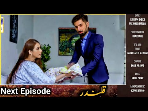 Sunbul Ki Beti Ap Rakh Lo Tabrez | qalandar drama episode 50 teaser 51 promo | kalandar ep 50