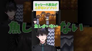 ヨッシーの真似が上手なレンゾット