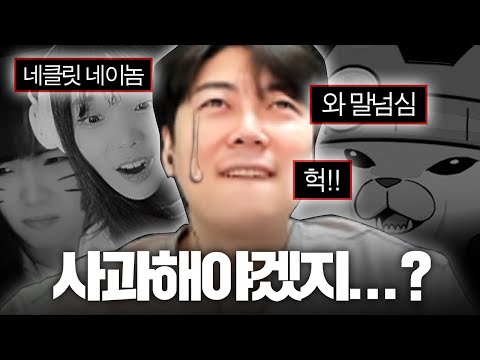 Why Seo Sae-bom refused the enchantment