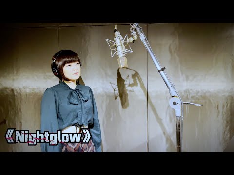 【cover】崩坏3印象曲《Nightglow》 - 小林未郁