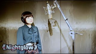 【cover】崩坏3印象曲《Nightglow》 - 小林未郁